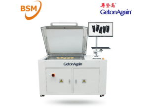 Get On Again - Cutting Piece Vision Inspection Equipment