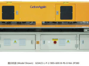 Automatic High-Speed Leather Perforating Machine